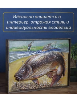 Картина деревянная "Карп" 41х30х4,5 см