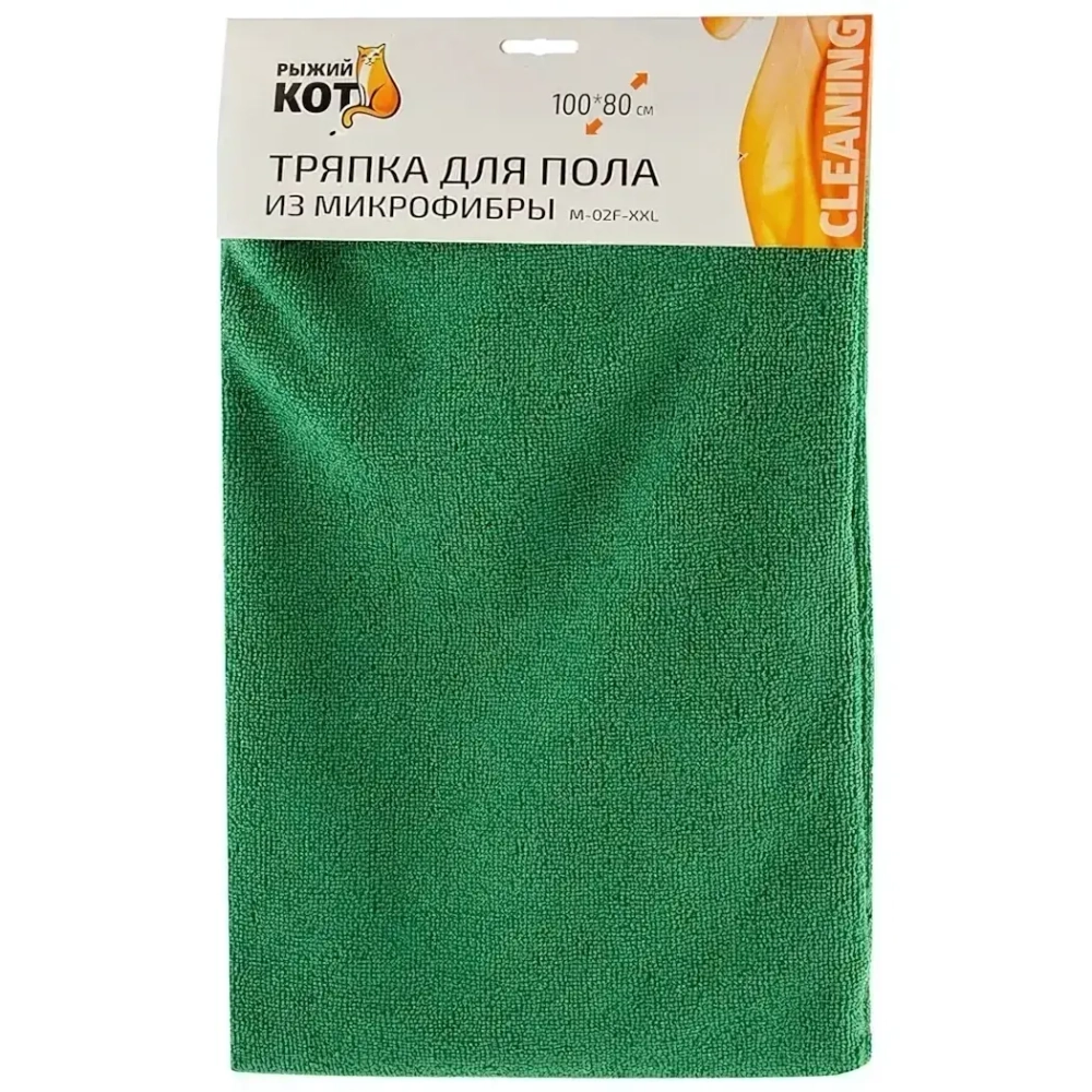Тряпка для пола из микрофибры M-02F-XXL, цвет: зеленый, размер: 80см