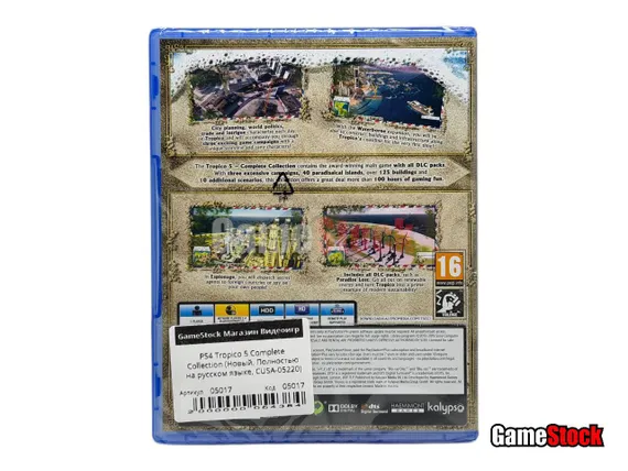 PS4 Tropico 5 Complete Collection (Новый, Полностью на русском языке, CUSA-05220)