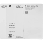 Умная колонка Яндекс Станция 3 с Алисой YNDX-00060GRY серый