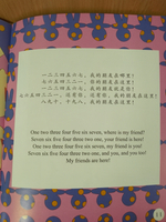 Sinolingua Reading Tree - Starter Level - Where Are My Friends?