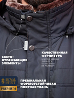 Куртка зимняя с капюшоном большие размеры на высоких