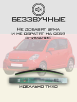 Щетки стеклоочистителя HUOYE Y8 500/400 мм на Mazda Demio | Hook/J-Hook