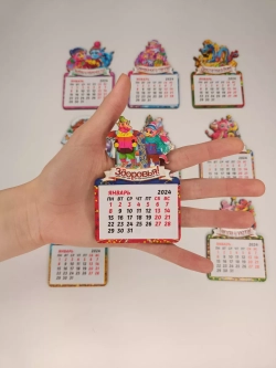 Магниты новогодние символ года 2027