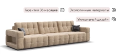 Диван Босс ХО Макс Велюр Роял шампань / Снежная Сонома