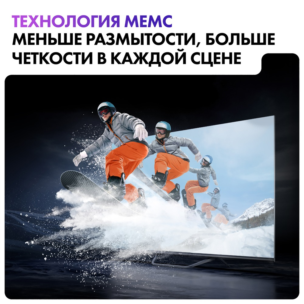 Телевизор Haier 43 Smart TV S4