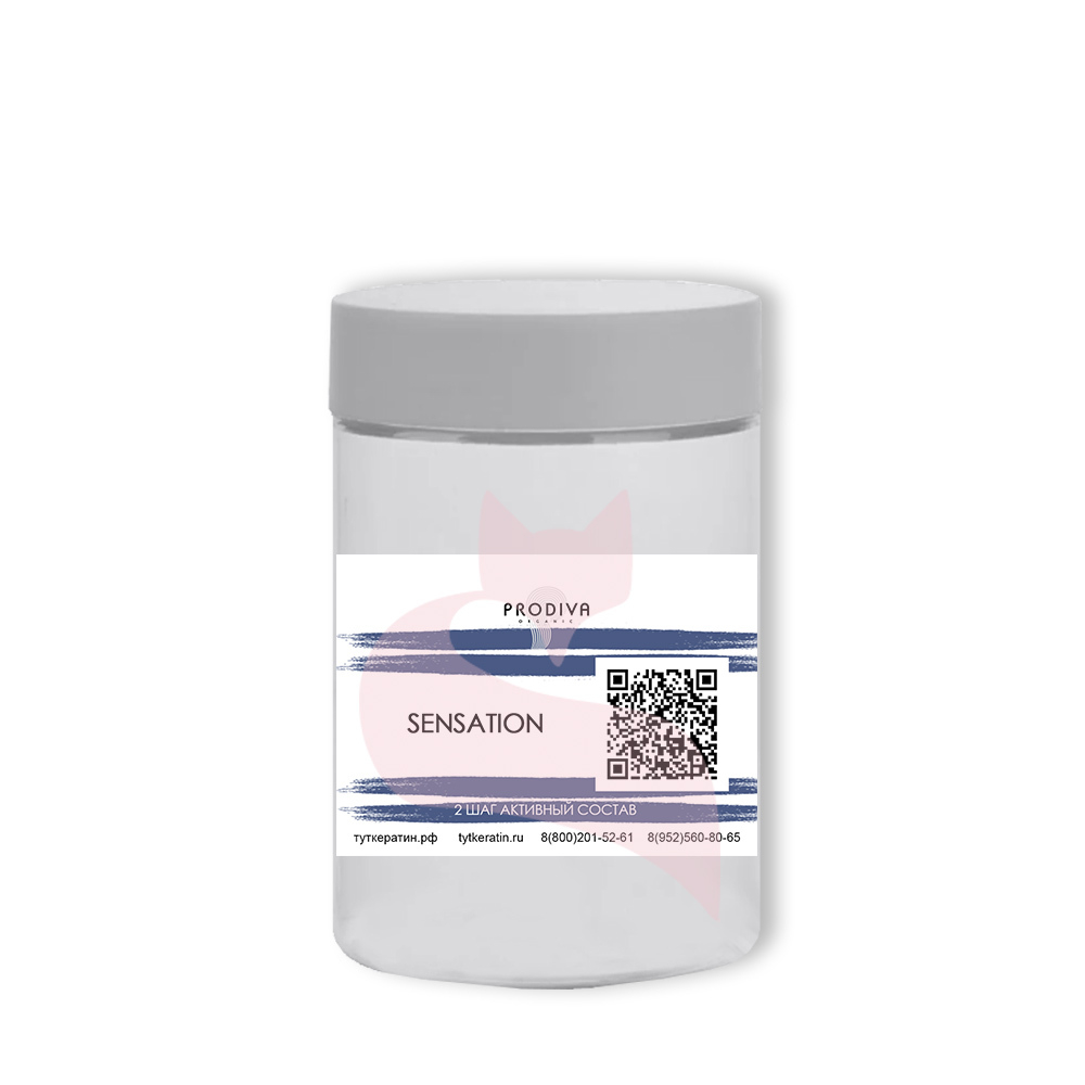 Prodiva Ботокс SENSATION BLOND тонирующий