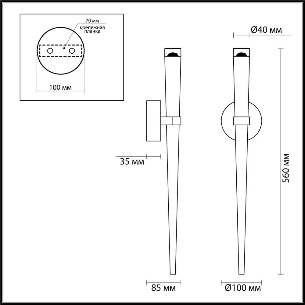 4352/5WL ODL Светильник LED 1*7Вт 3000К 220В IP20 MIDCENT