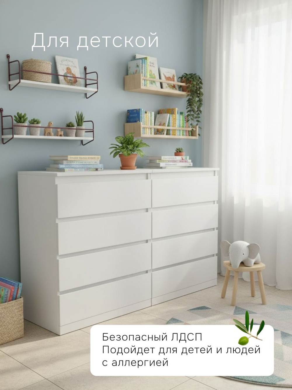 Комод, 80х48х101, Марм, для одежды и игрушек, с ящиками, для детской, для прихожей, белый, Marmur