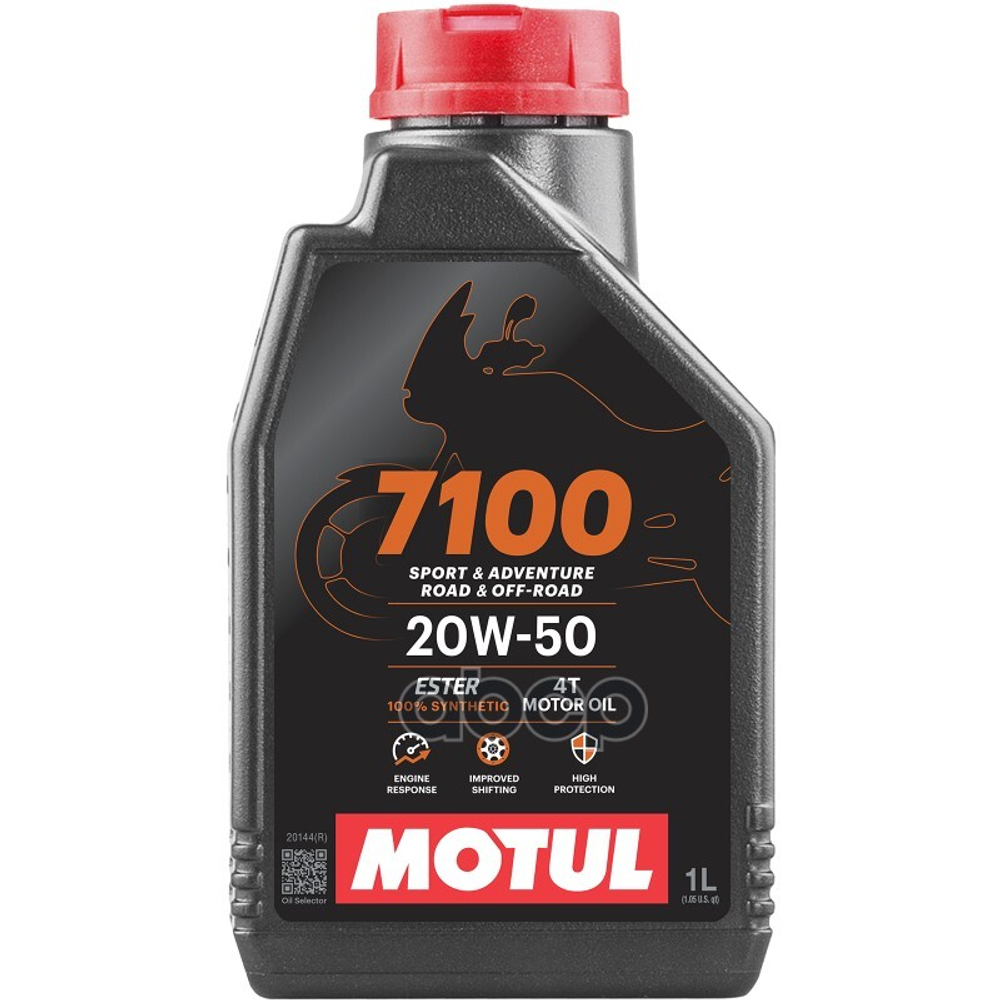 Масло моторное Motul 7100 4T 20W-50 синтетическое 1 л 112157