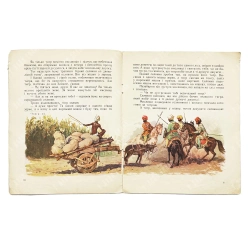 Индийские сказки. Худ. Волковиньская З. Киев. Молодь. 1956.