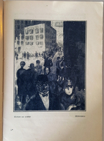 "Франс Мазереель". К.Зеленина. 1930г. - антикварное издание