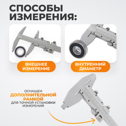 WDK-MC25005-2 Штангенциркуль нониусный 0-250 мм, 0,05 мм, тип II, ГОСТ 166-89