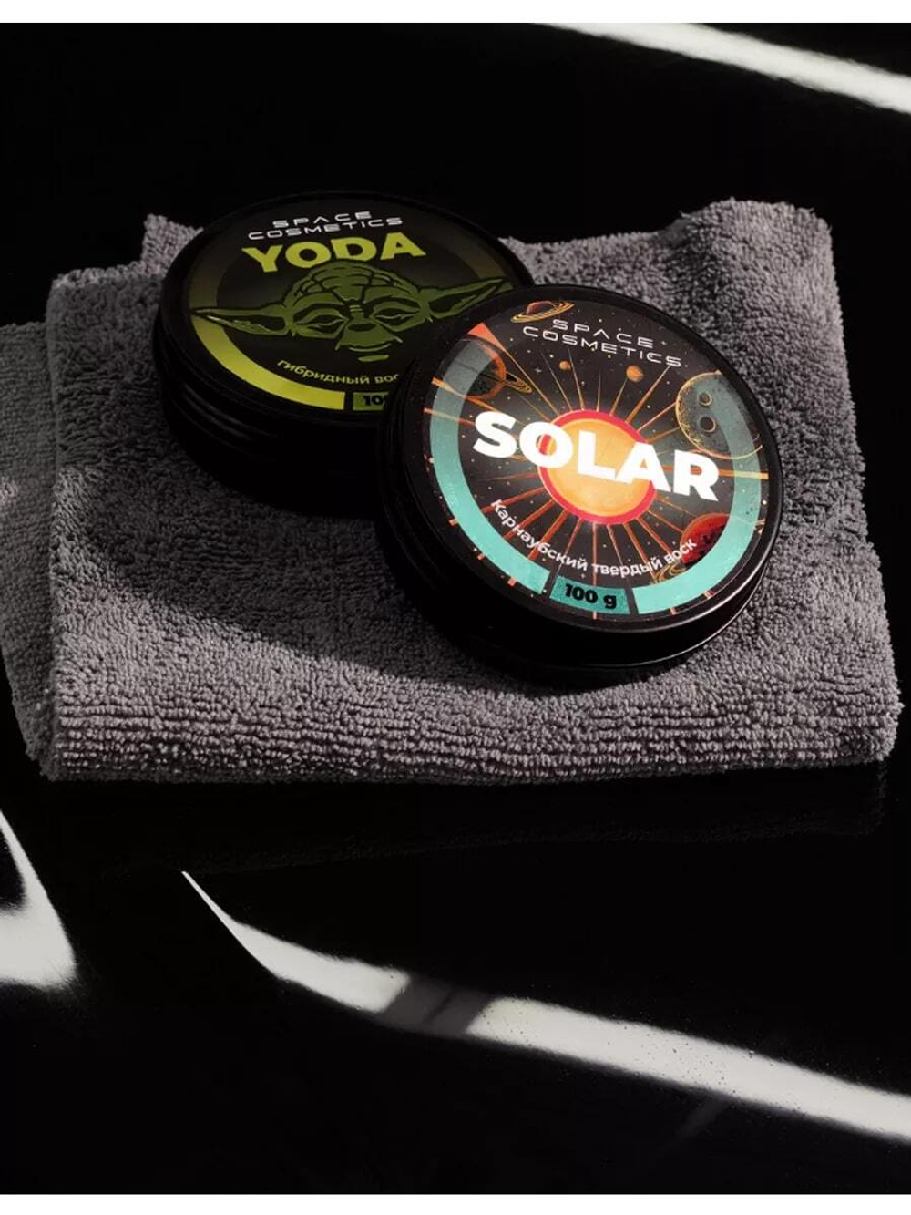 Space Cocmetics Набор воска для ухода за кузовом Wax Box