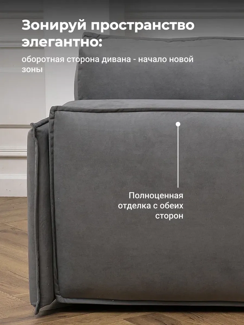 318 Модульный диван
