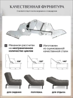 300 Комплект