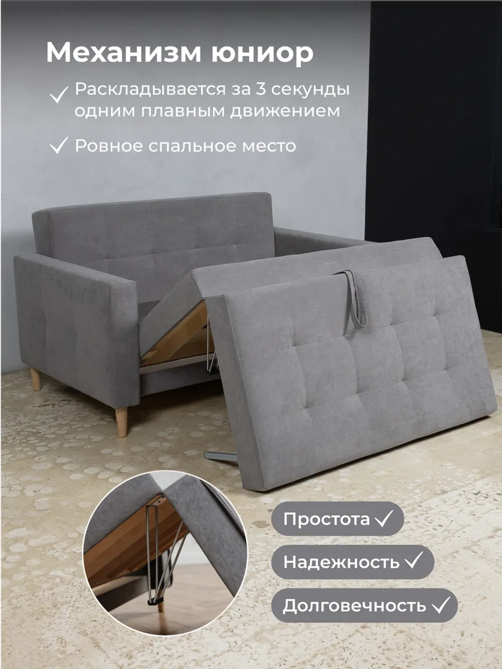 Диван раскладной 22