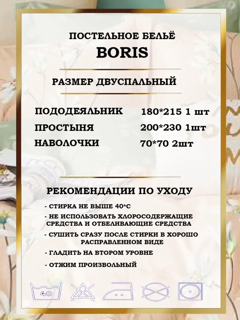 Постельное белье 2 спальное сатин хлопок