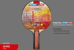 Теннисная ракетка Start line Level 200 New (коническая)