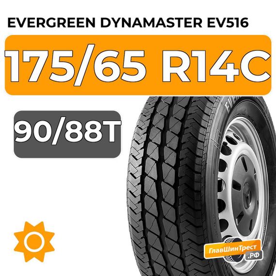 Evergreen Dynamaster EV516 175/65 R14C 90/88T