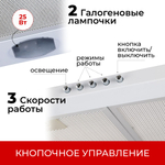 Кухонная вытяжка MACBI DMV DMV 60 WHITE Белая 60см 650 м/3 купольная