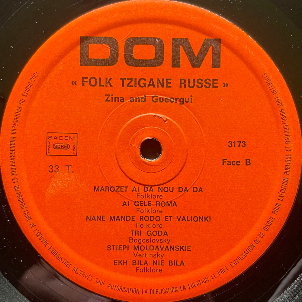 Zina and Gueorgui - Folk tzigane russe (Франция)
