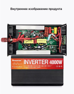 Инвертор 12V-220V 4000W черный RDDSPON универсальная розетка
