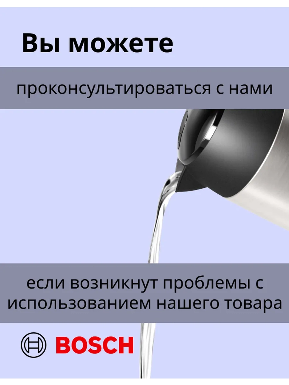 Чайник электрический Bosch TWK3P420 1.7 литра