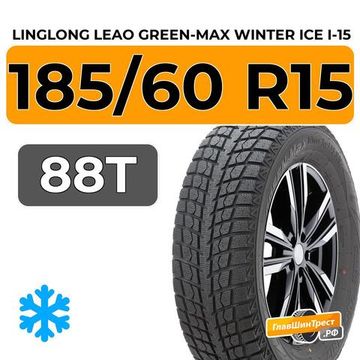 LingLong Leao Green-Max Winter Ice I-15 185/60 R15 88T XL