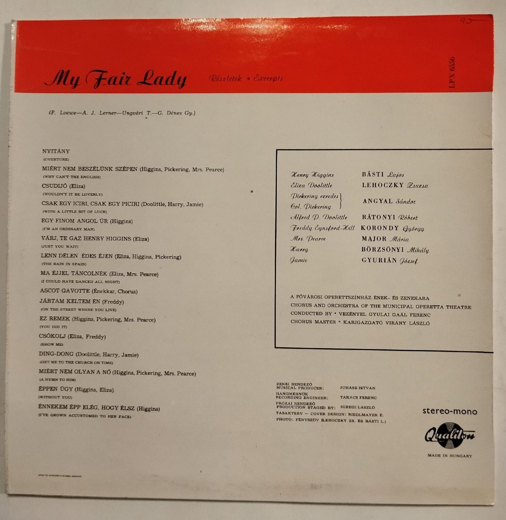Винтажная виниловая пластинка LP Frederick Loewe My Fair Lady Highlight (Венгрия 1979)