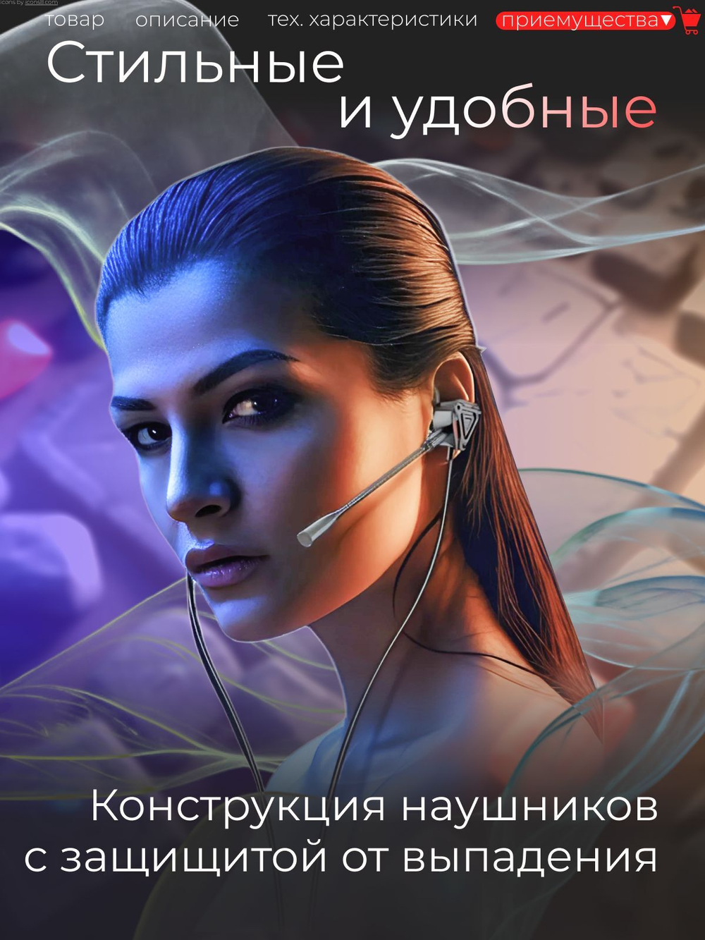 Проводная геймерская гарнитура с двойным микрофоном и качественными наушниками.