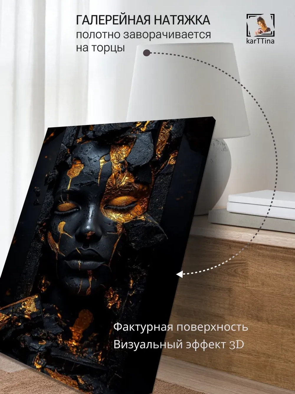 Картина Золотая маска 30х40см на стену 1 шт.