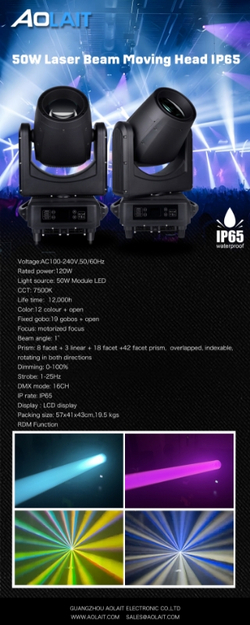 Вращающаяся голова IP65 50W Laser Moving Head