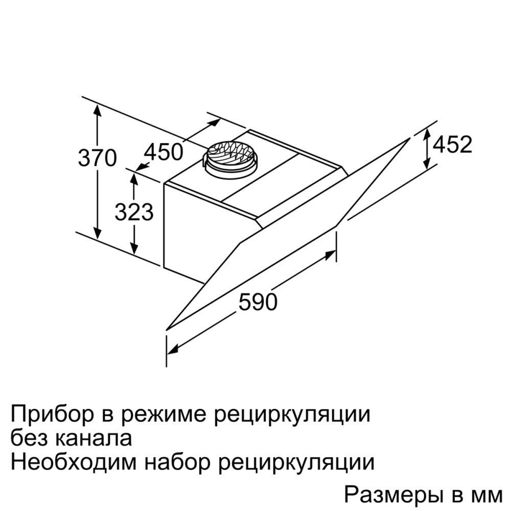 Вытяжка Bosch DWK67CM60