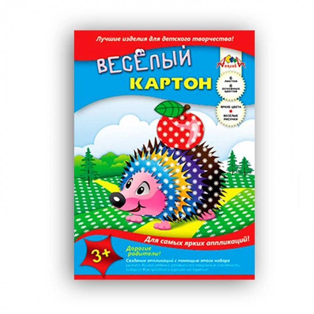 Картон цветной Апплика, А4, 6 листов, 6 цветов, мелованный двухсторонний с узором, картонная папка, "Ромашки"