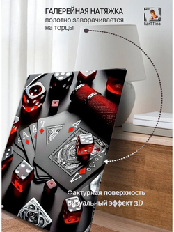 Картина "Игра на грани", для интерьера 50х70см 1шт., на деревянном подрамнике