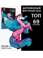 Фигурный деревянный пазл Волшебный единорог