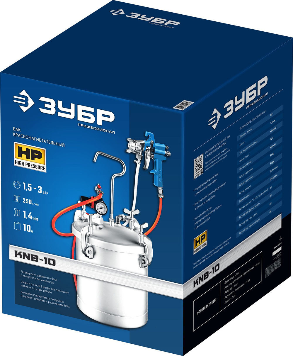 ЗУБР KNB-10, 10 л, красконагнетательный бак с краскораспылителем, Профессионал (06464)