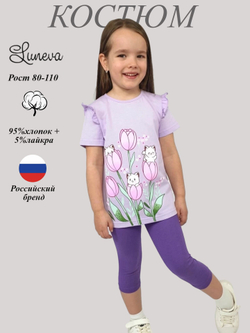02-154-4 Комплект для девочки (футболка+ бриджи)