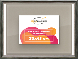 Рамка 30x45 для постера и фотографий