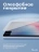 Стекло защитное для iPad mini 1/2/3 Gurdini Premium Glass 0.33mm прозрачное