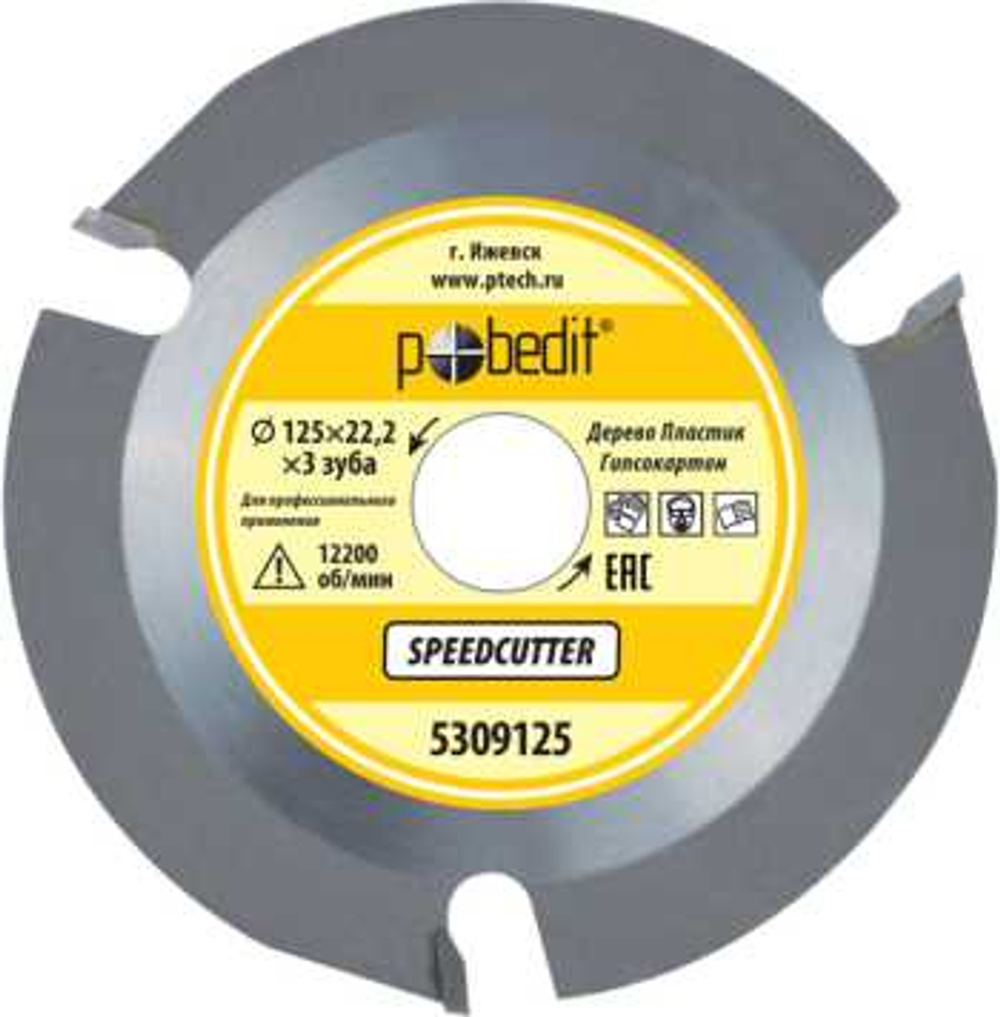 Диск пильный по дереву Speedcutter D-125mm / 3 зуба Победит
