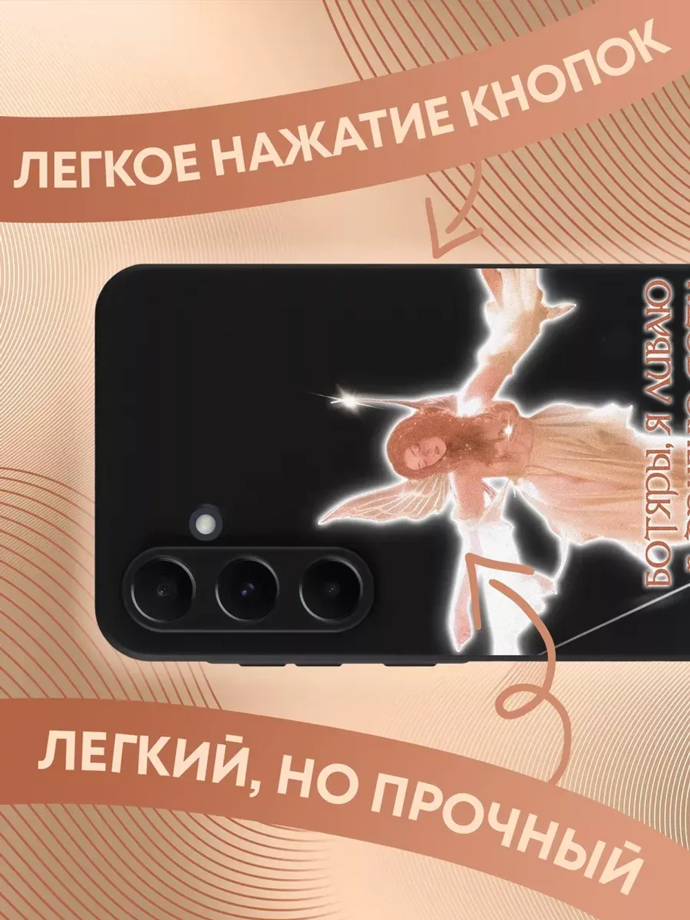 Чехол на Samsung A35 с принтом