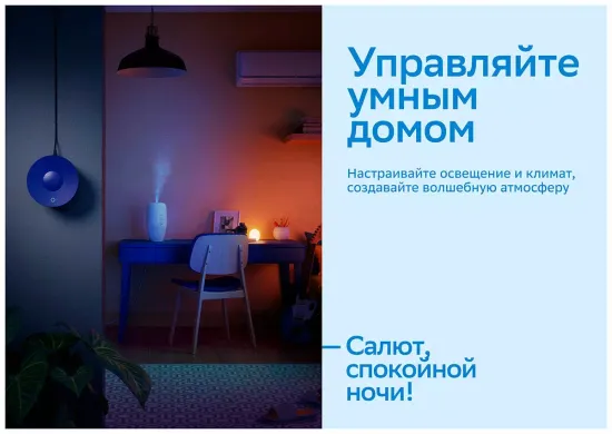 Акустическая система Sber Boom Mini синий