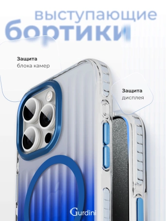 Чехол накладка iPhone 15 Pro 6.1" Gurdini Ocean Case (2) Transparent синий