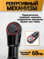 Пневмотрещотка усиленная 1/2", 160 об/мин.