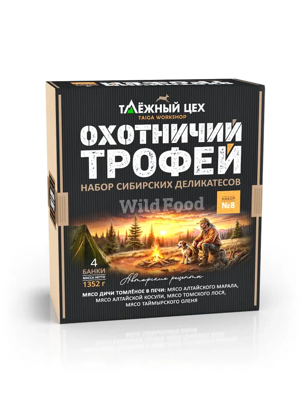Подарочный набор №8 (Олень, Марал, Лось, Косуля) ТАЁЖНЫЙ ЦЕХ
