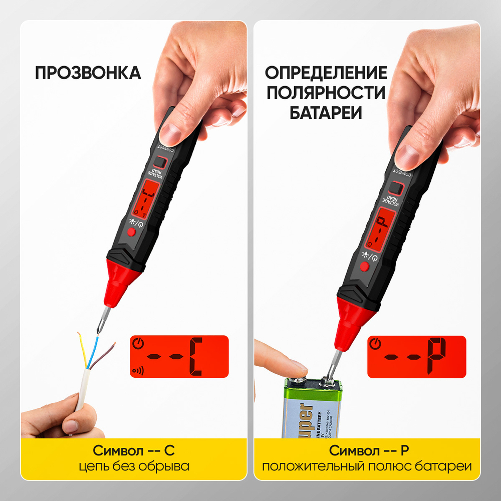 Индикаторная отвертка-тестер напряжения с переставным наконечником PH/SL iCartool IC-M90