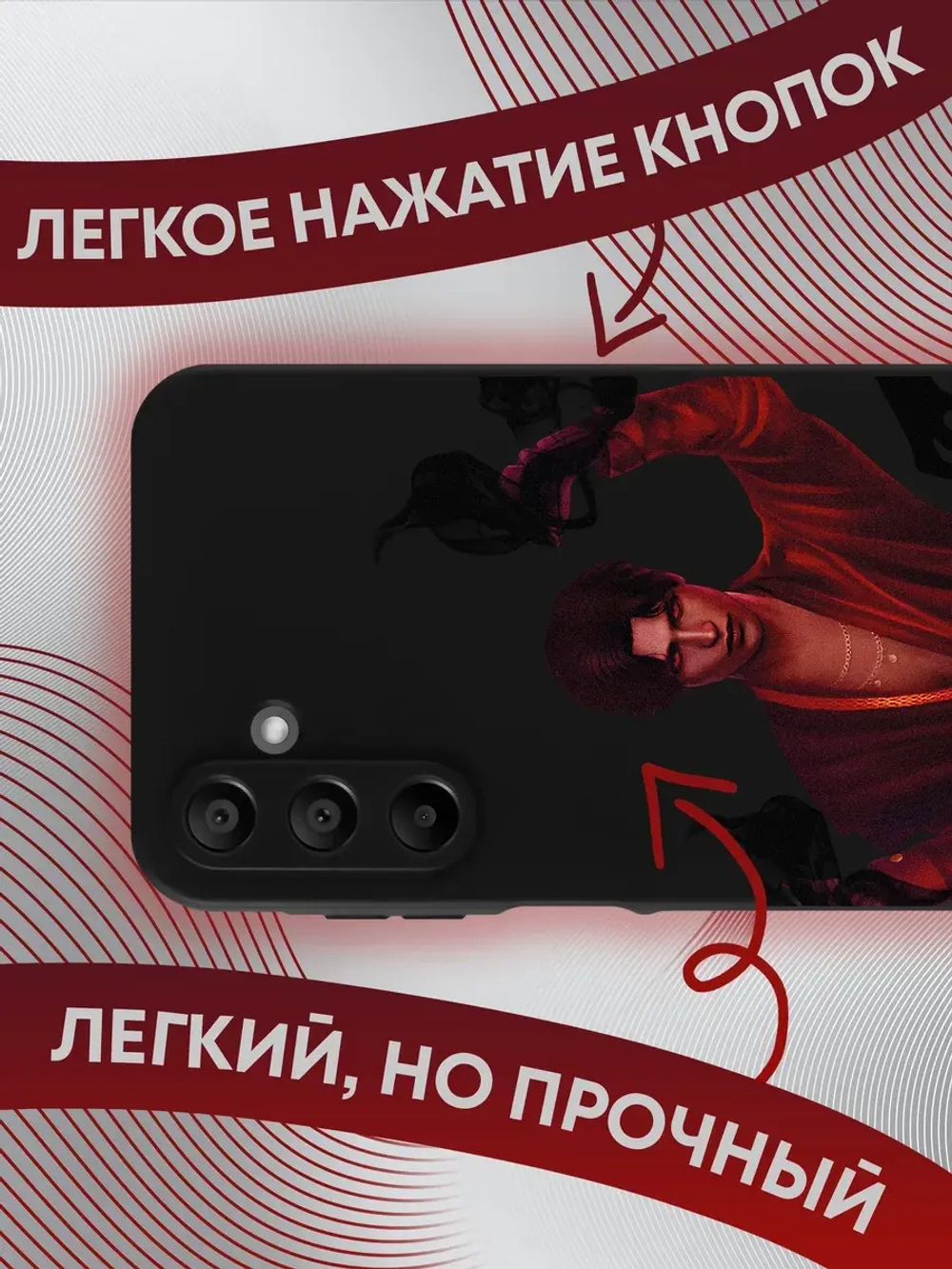 Чехол на Samsung A15 с принтом