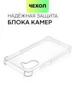 Чехол BROSCORP для realme C33 (арт. RM-C33-HARD-TPU-TRANSPARENT)